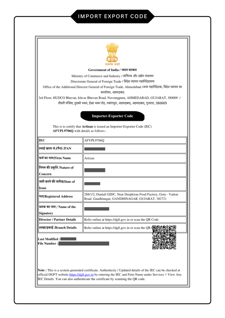 Artizan Import Export Code